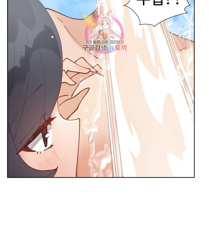 Iljinnyeo Tutoring Raw Chapter 16 Page 3