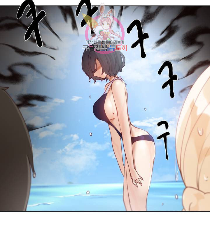 Iljinnyeo Tutoring Raw Chapter 16 Page 6