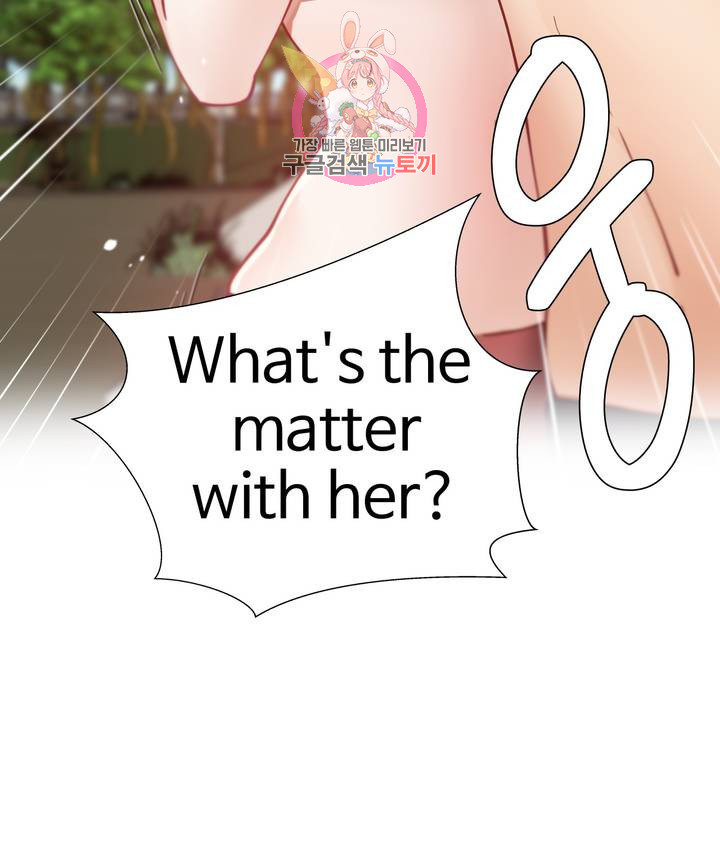Iljinnyeo Tutoring Raw Chapter 17 Page 6