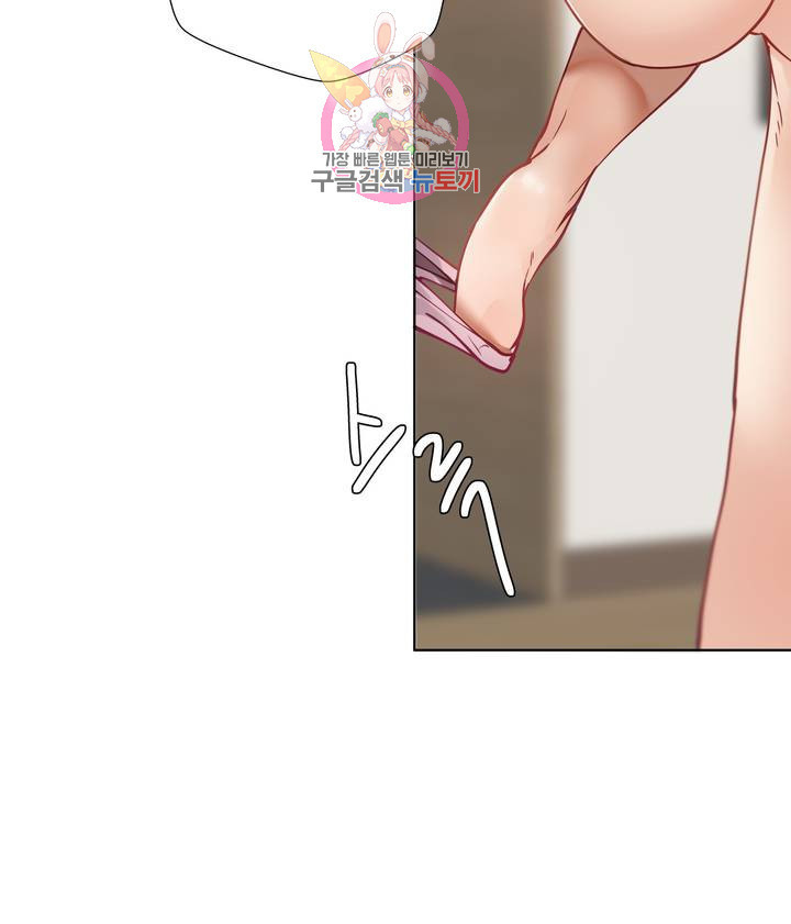 Iljinnyeo Tutoring Raw Chapter 19 Page 30