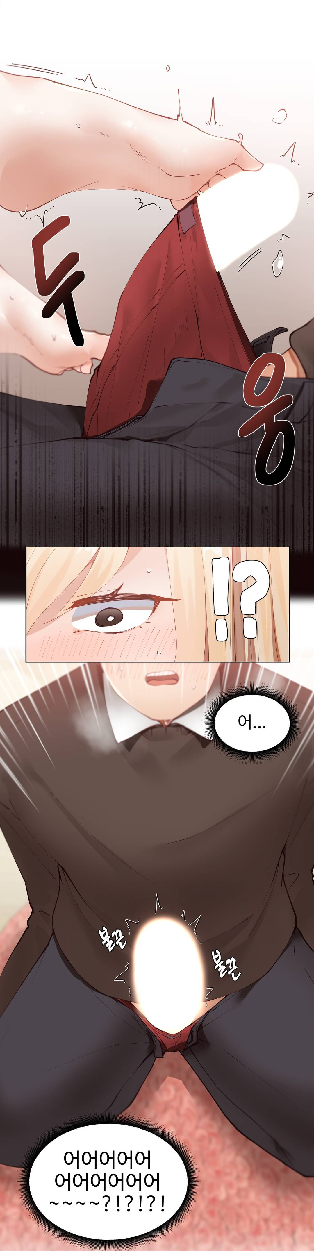 Iljinnyeo Tutoring Raw Chapter 2 Page 30