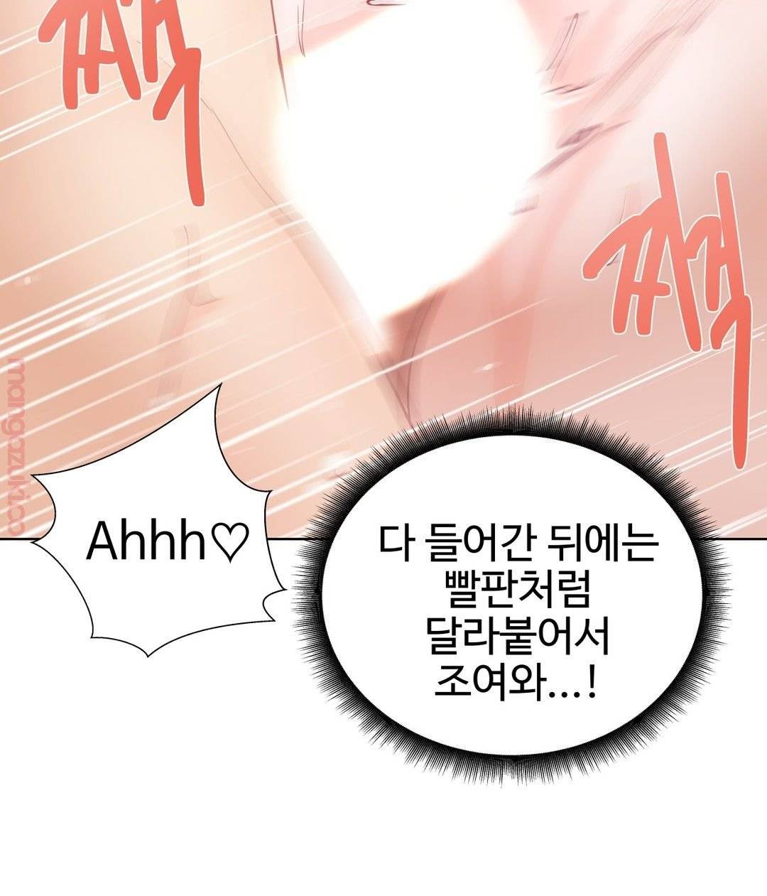 Iljinnyeo Tutoring Raw Chapter 21 Page 15