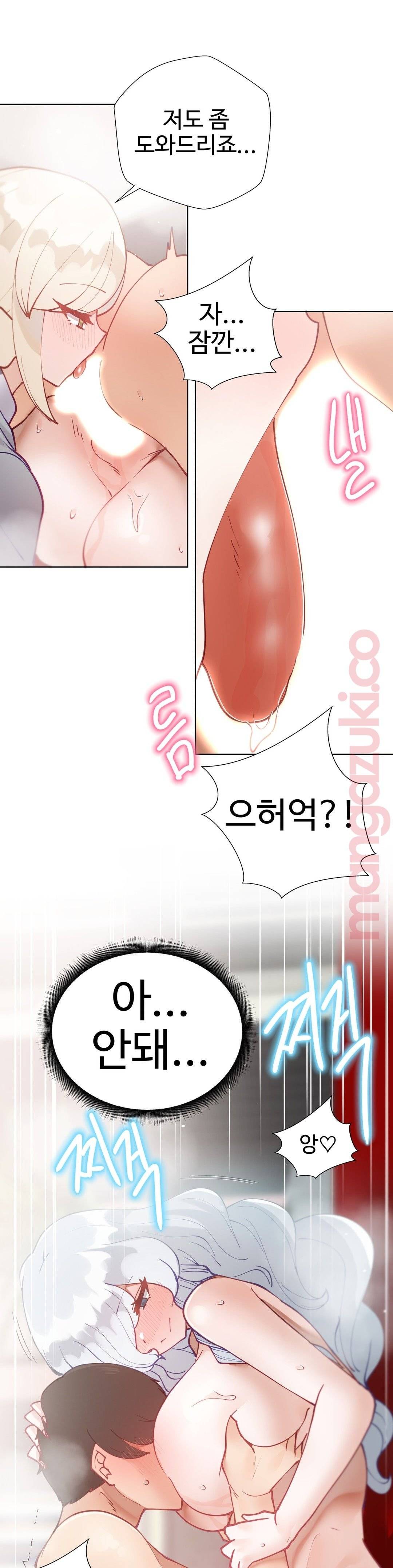 Iljinnyeo Tutoring Raw Chapter 21 Page 22