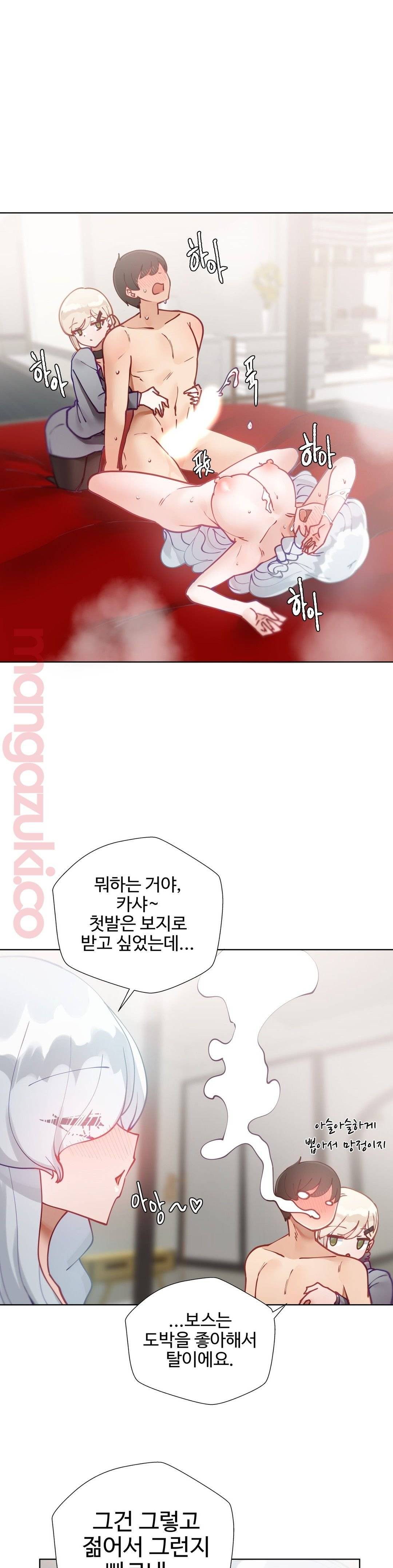 Iljinnyeo Tutoring Raw Chapter 21 Page 25