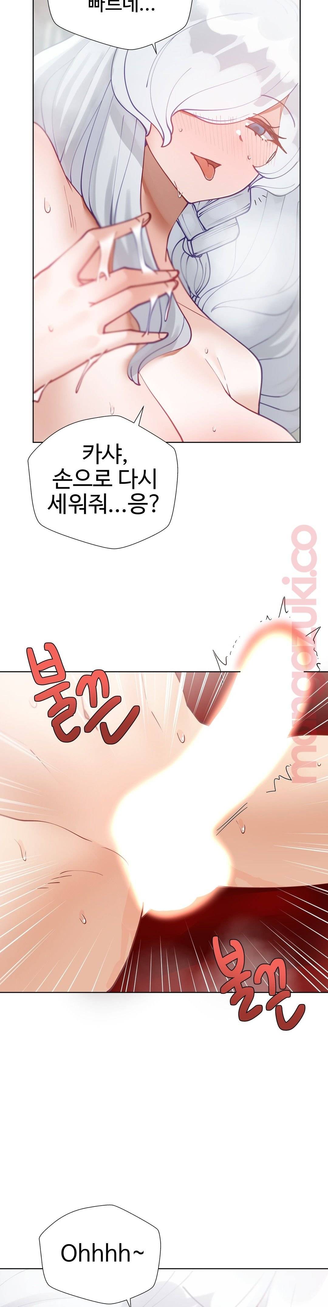 Iljinnyeo Tutoring Raw Chapter 21 Page 26