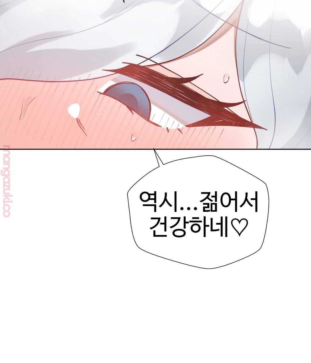 Iljinnyeo Tutoring Raw Chapter 21 Page 27