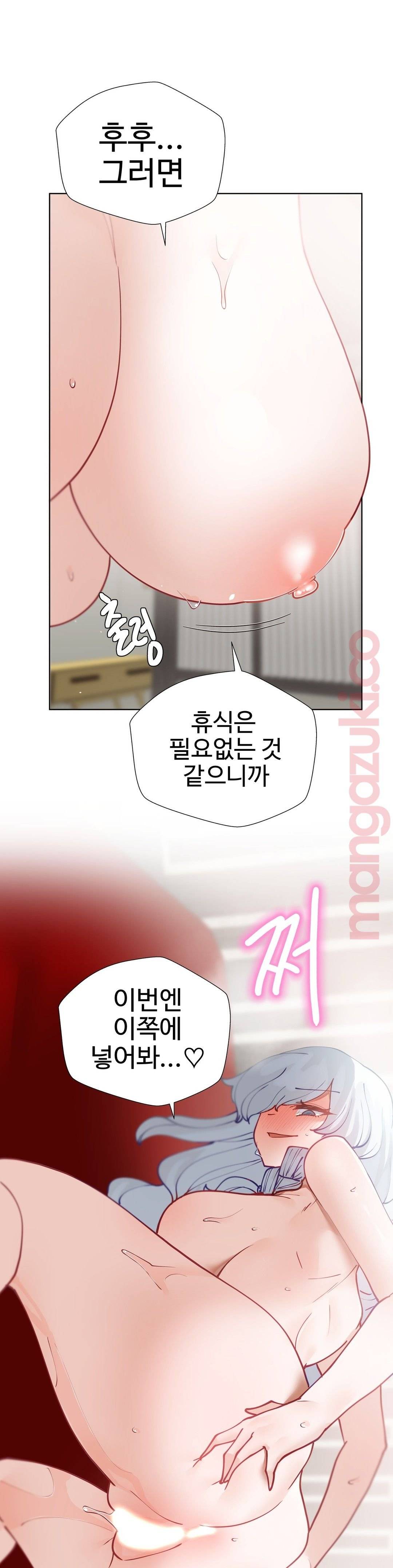 Iljinnyeo Tutoring Raw Chapter 21 Page 28