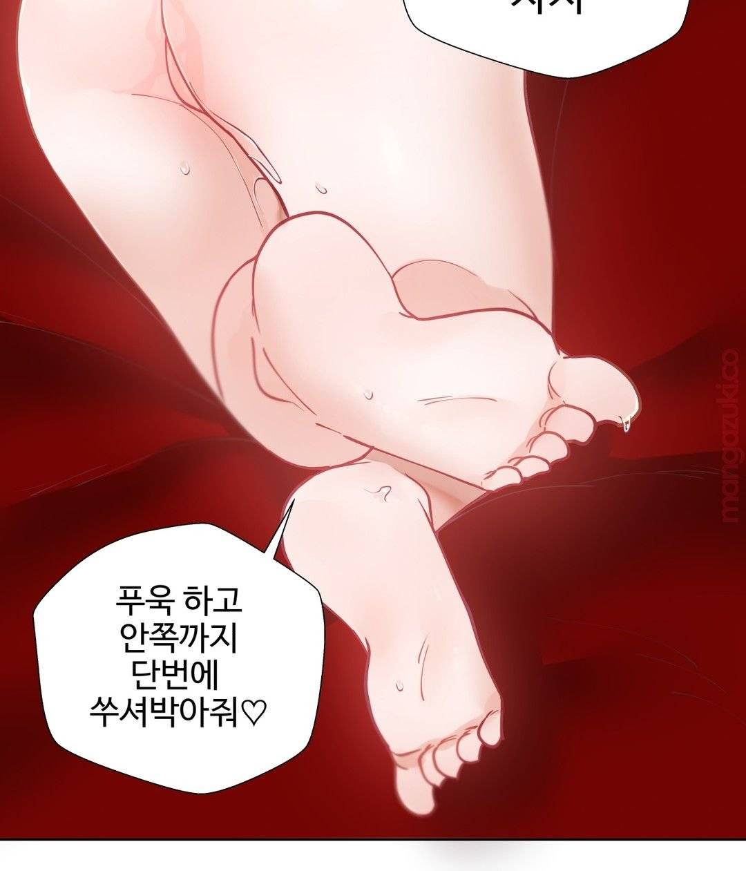 Iljinnyeo Tutoring Raw Chapter 21 Page 30