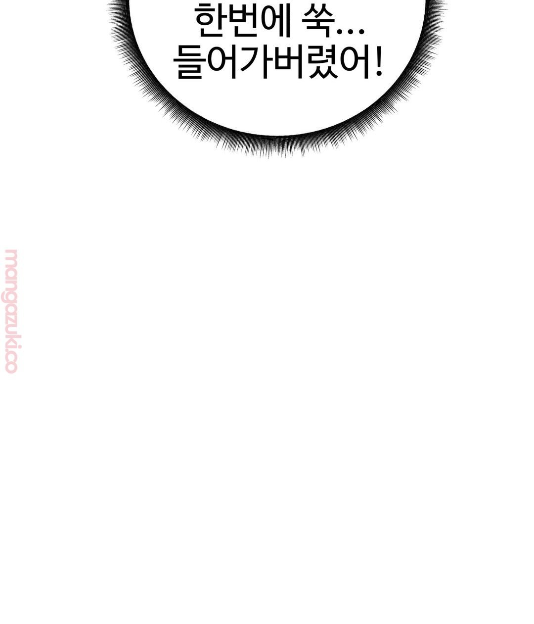 Iljinnyeo Tutoring Raw Chapter 21 Page 33