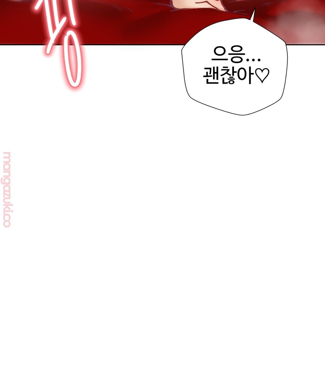 Iljinnyeo Tutoring Raw Chapter 21 Page 39