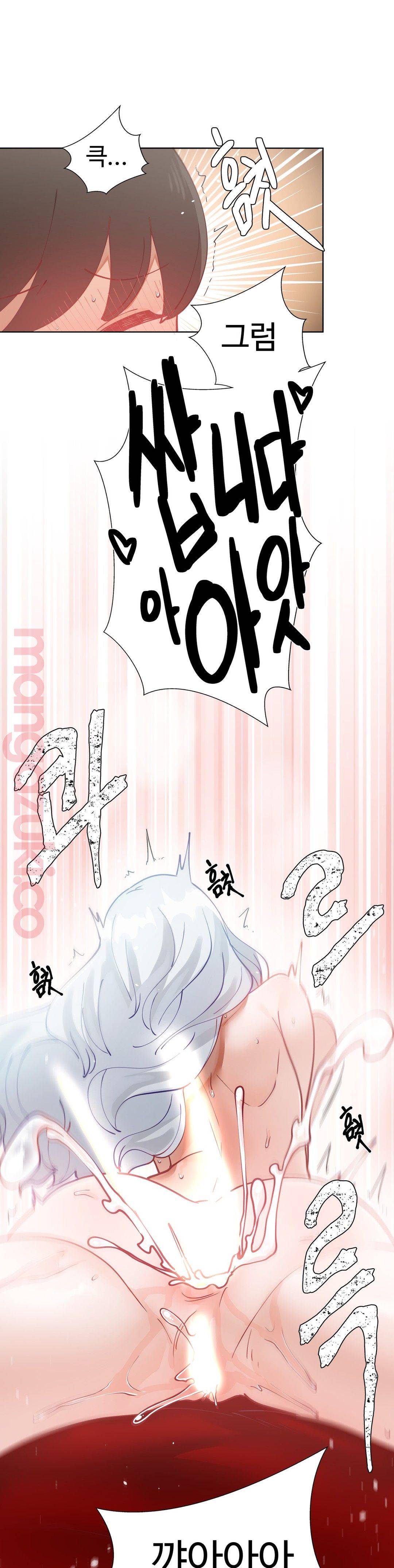 Iljinnyeo Tutoring Raw Chapter 21 Page 41