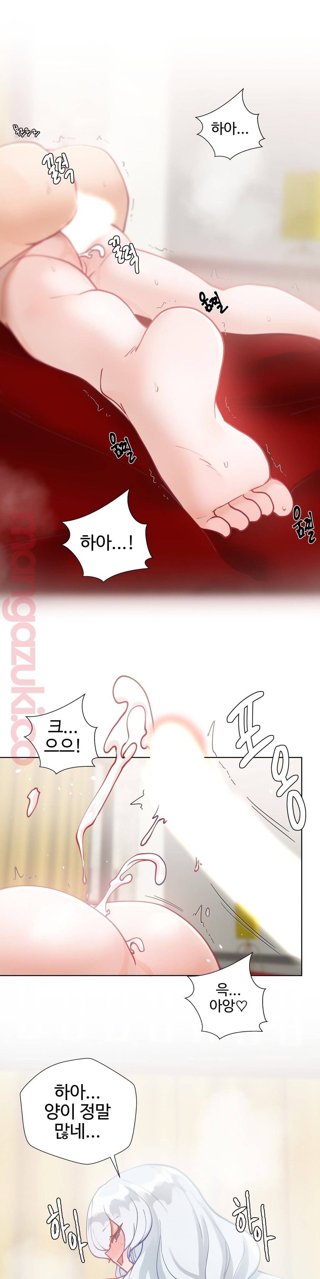 Iljinnyeo Tutoring Raw Chapter 21 Page 43