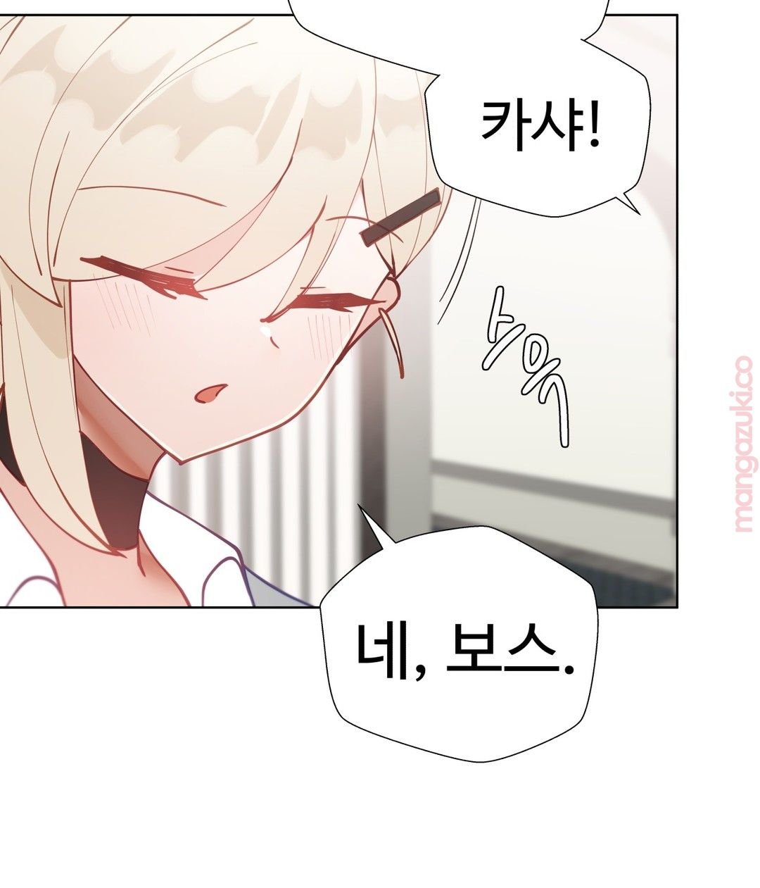 Iljinnyeo Tutoring Raw Chapter 21 Page 6