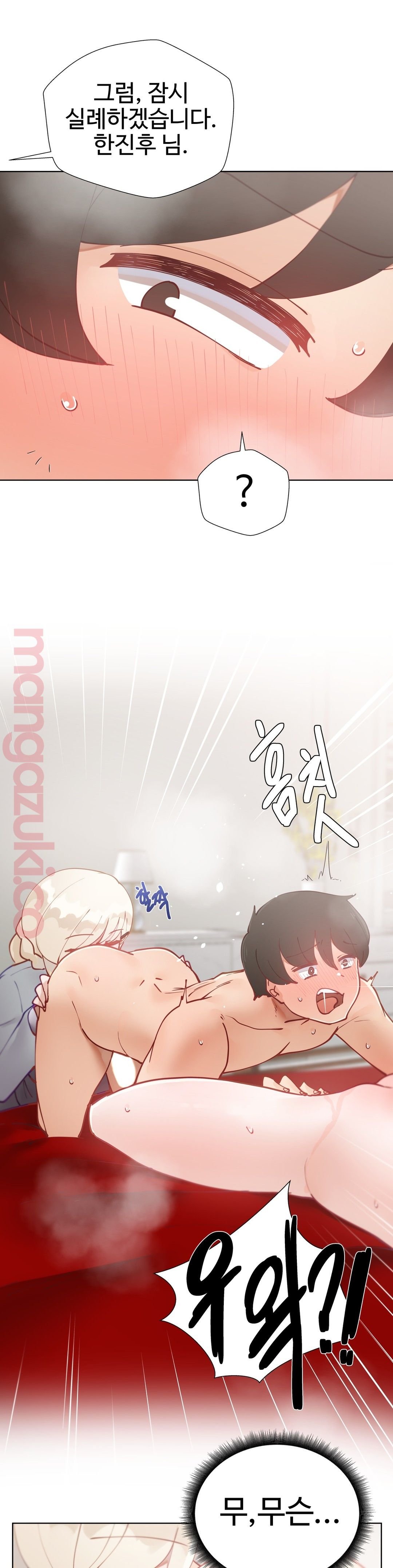 Iljinnyeo Tutoring Raw Chapter 21 Page 7