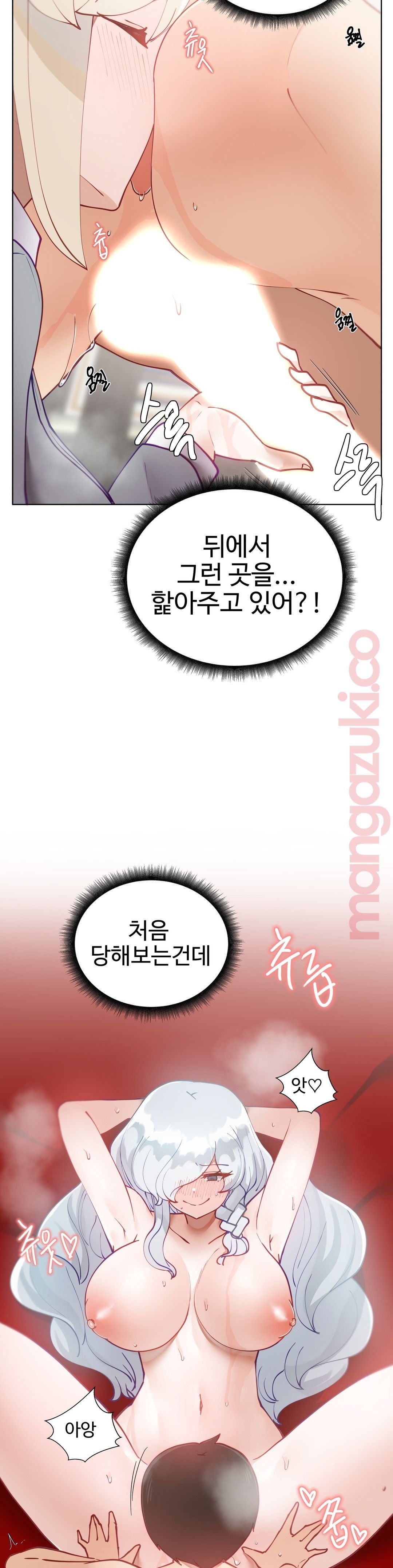 Iljinnyeo Tutoring Raw Chapter 21 Page 8