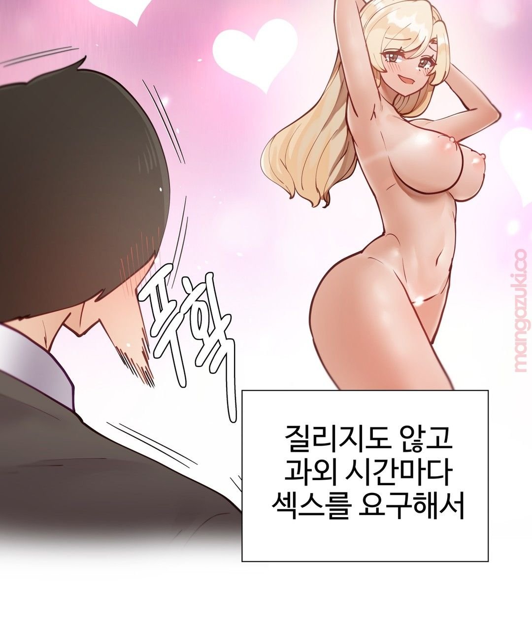 Iljinnyeo Tutoring Raw Chapter 22 Page 12