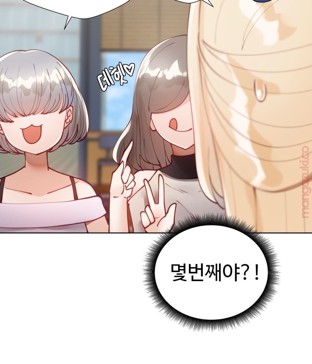 Iljinnyeo Tutoring Raw Chapter 22 Page 18