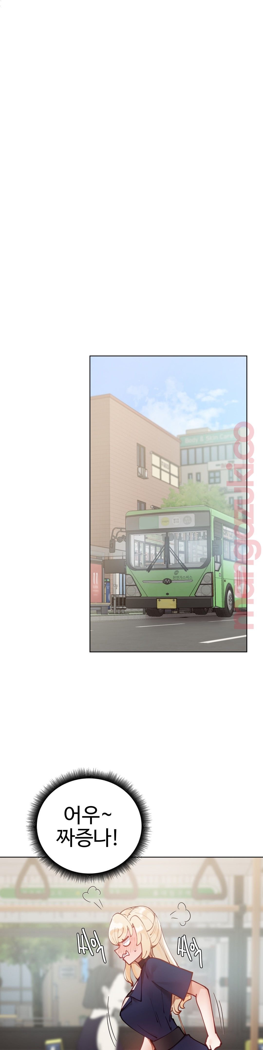 Iljinnyeo Tutoring Raw Chapter 22 Page 28