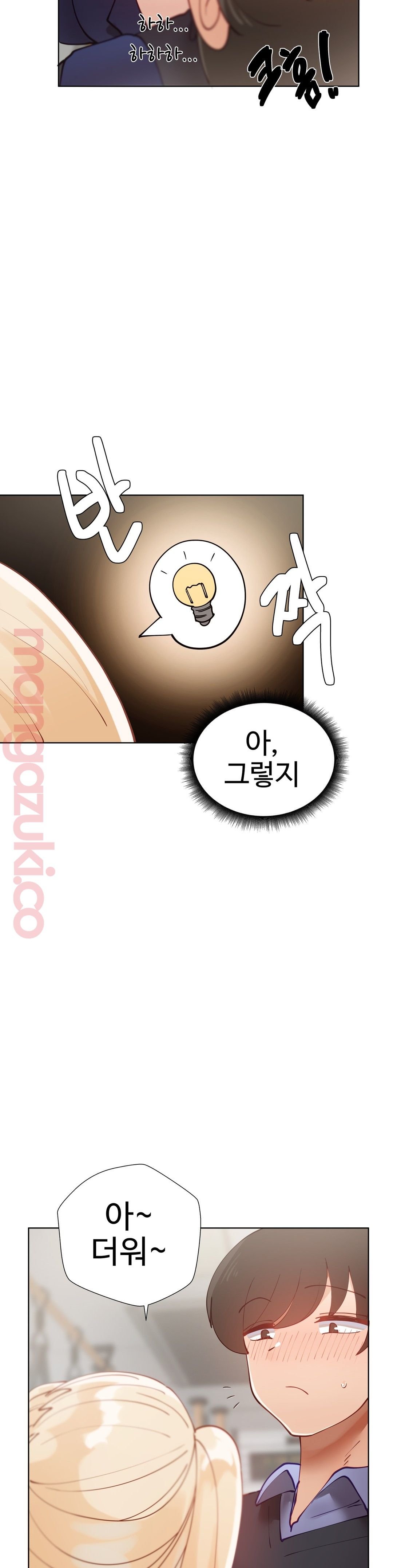 Iljinnyeo Tutoring Raw Chapter 22 Page 35