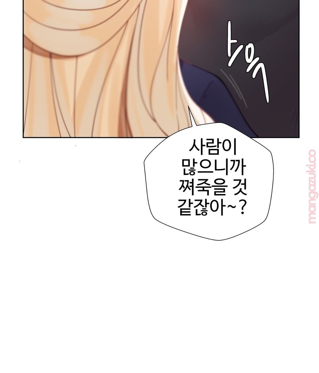 Iljinnyeo Tutoring Raw Chapter 22 Page 36