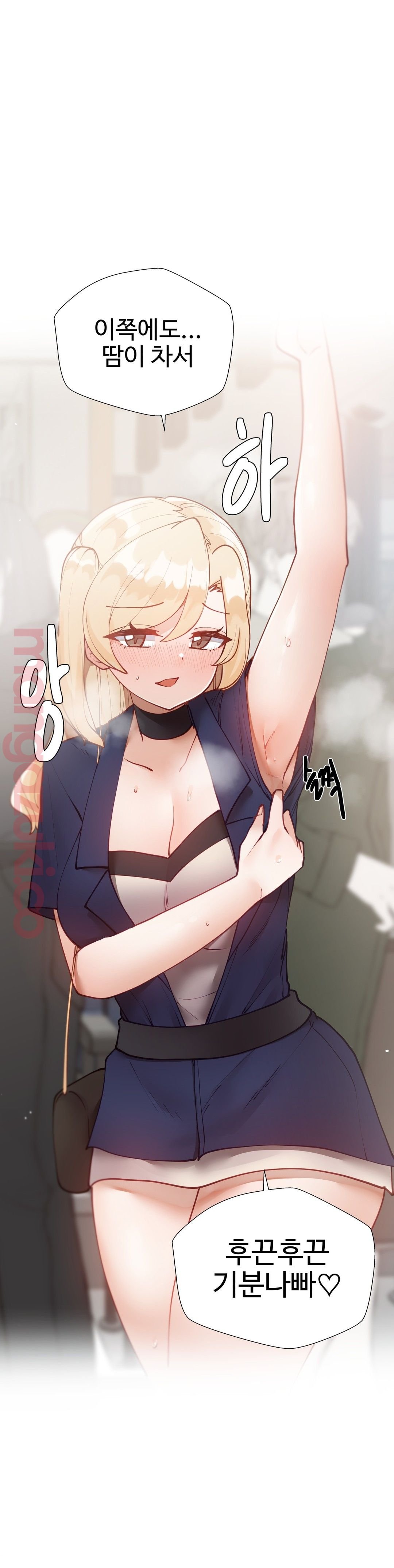 Iljinnyeo Tutoring Raw Chapter 22 Page 37