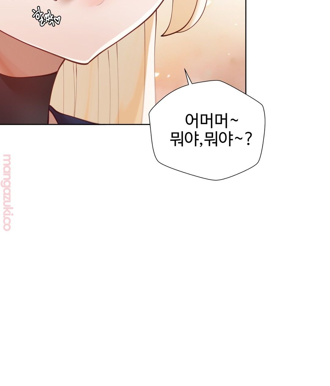 Iljinnyeo Tutoring Raw Chapter 22 Page 39