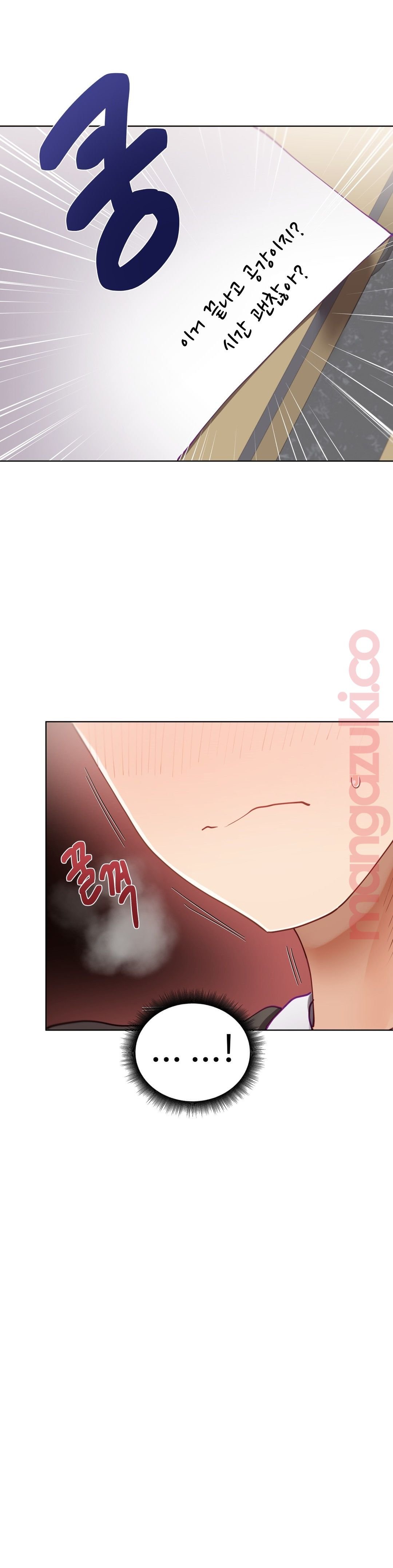 Iljinnyeo Tutoring Raw Chapter 22 Page 4