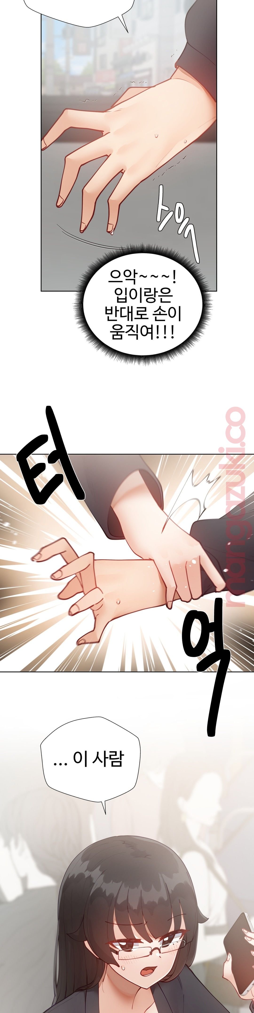 Iljinnyeo Tutoring Raw Chapter 22 Page 44