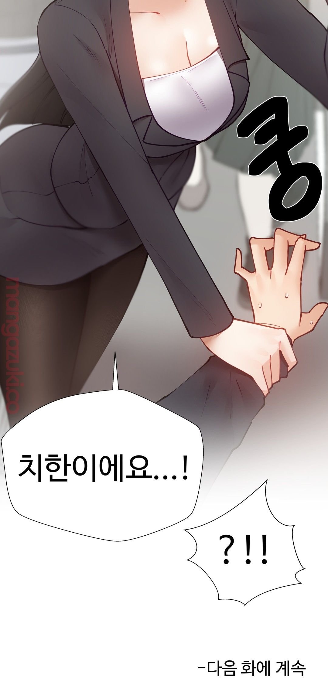 Iljinnyeo Tutoring Raw Chapter 22 Page 45