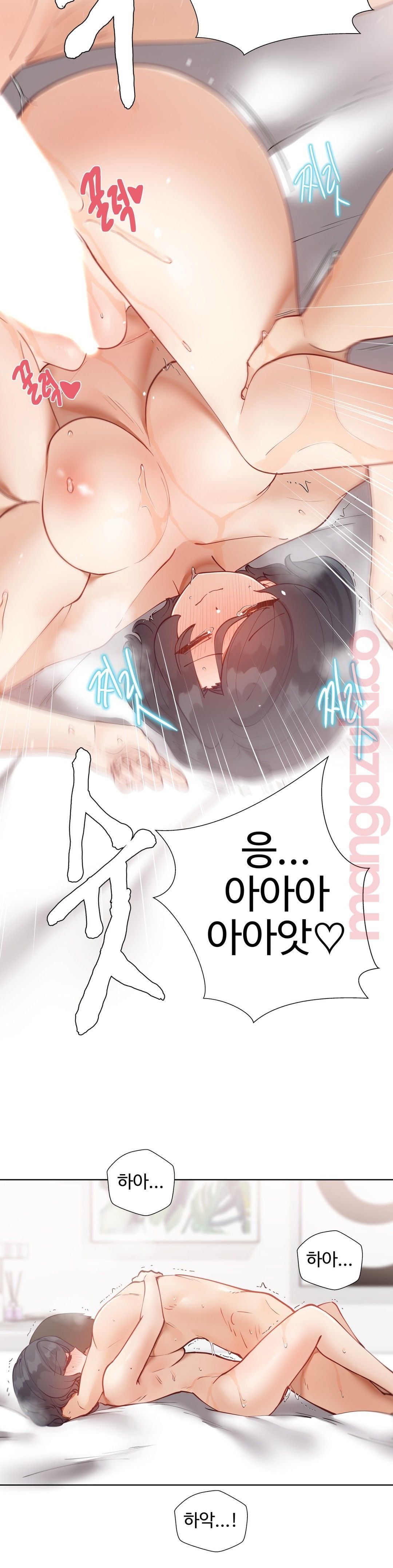 Iljinnyeo Tutoring Raw Chapter 22 Page 8