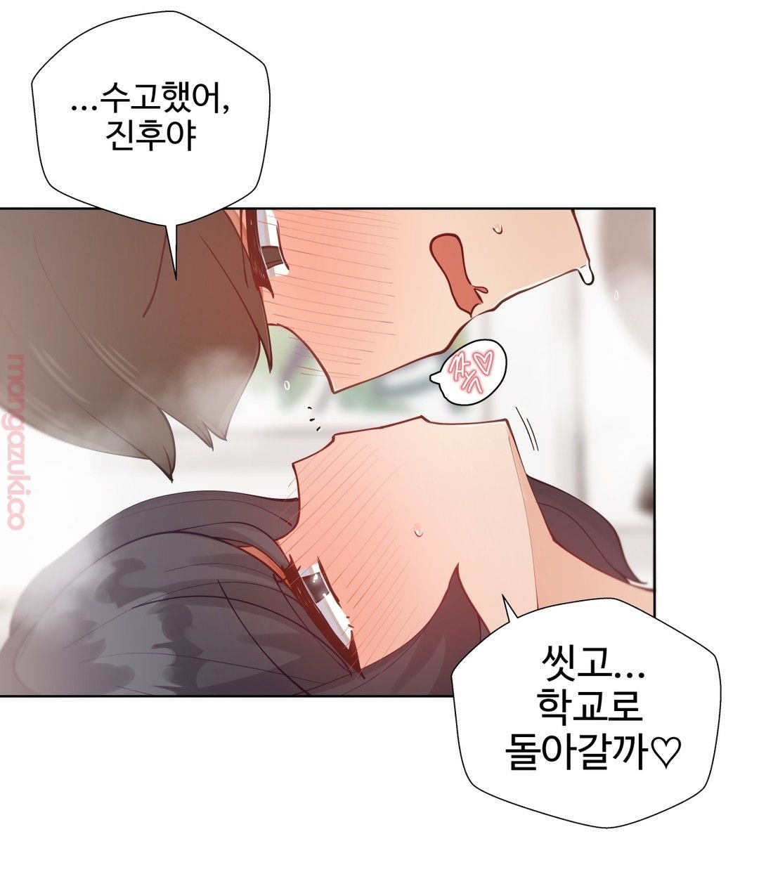 Iljinnyeo Tutoring Raw Chapter 22 Page 9