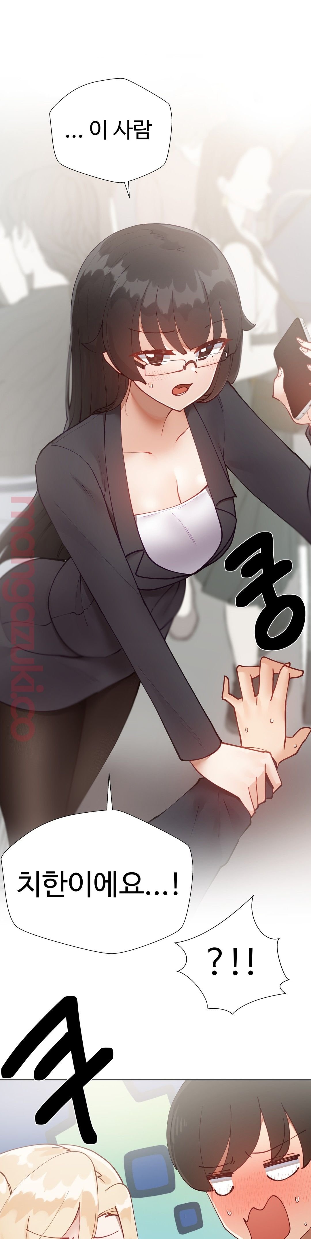 Iljinnyeo Tutoring Raw Chapter 23 Page 1