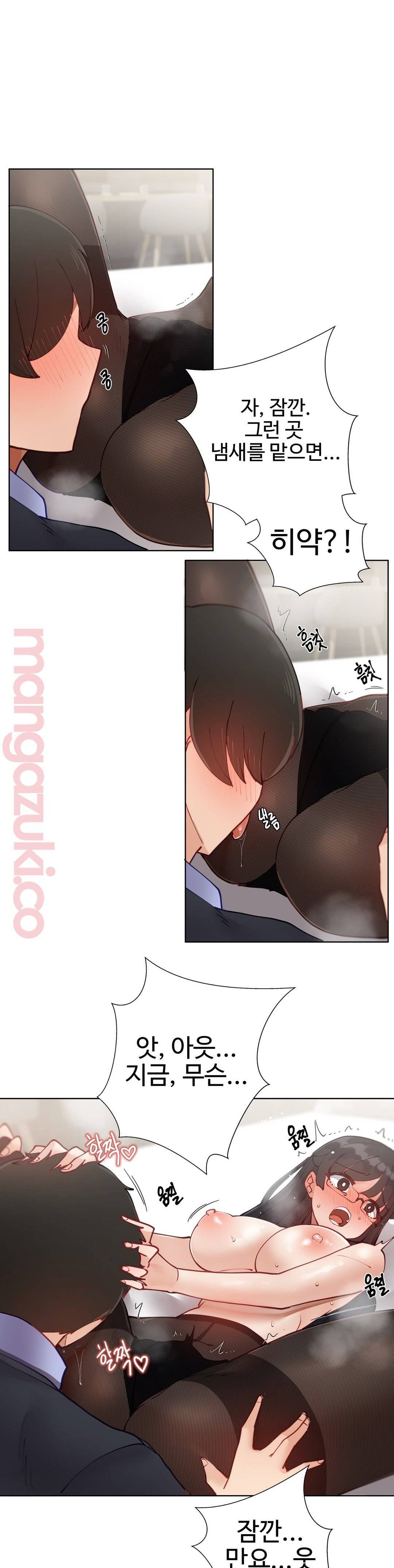 Iljinnyeo Tutoring Raw Chapter 23 Page 35