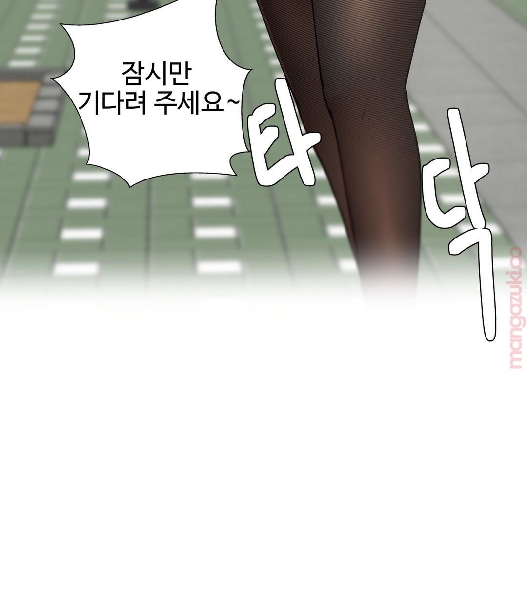 Iljinnyeo Tutoring Raw Chapter 23 Page 6