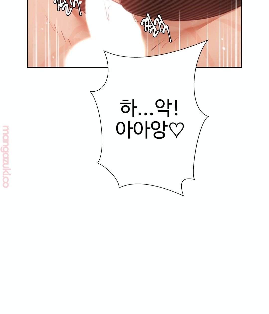 Iljinnyeo Tutoring Raw Chapter 24 Page 15