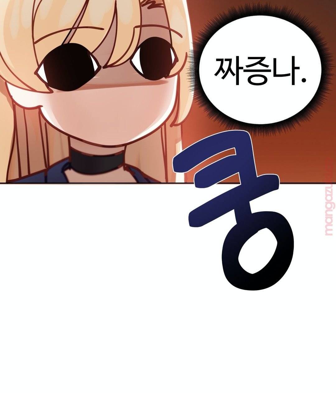 Iljinnyeo Tutoring Raw Chapter 24 Page 18
