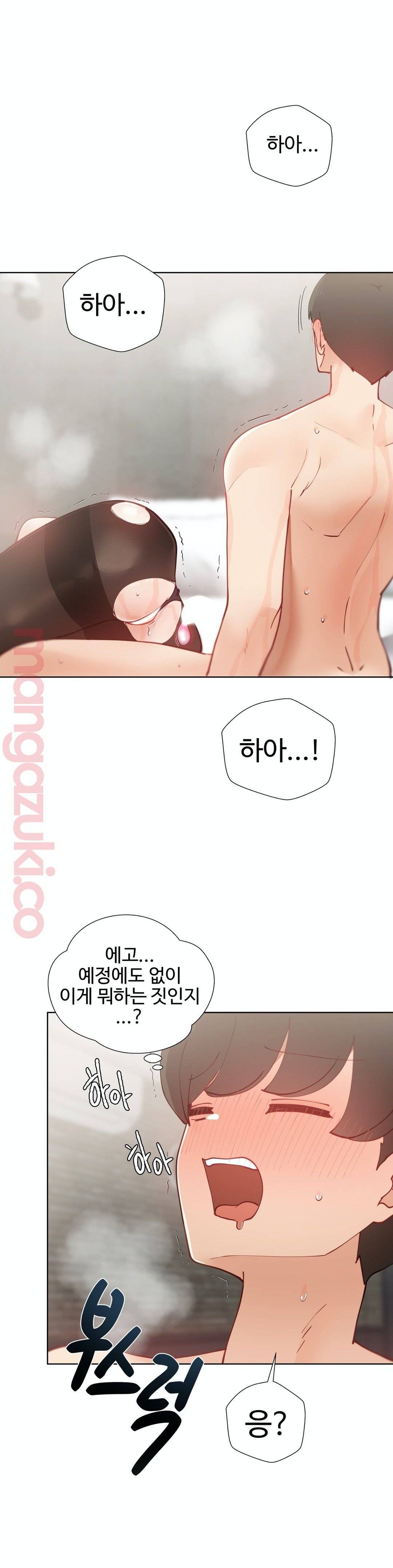 Iljinnyeo Tutoring Raw Chapter 24 Page 25