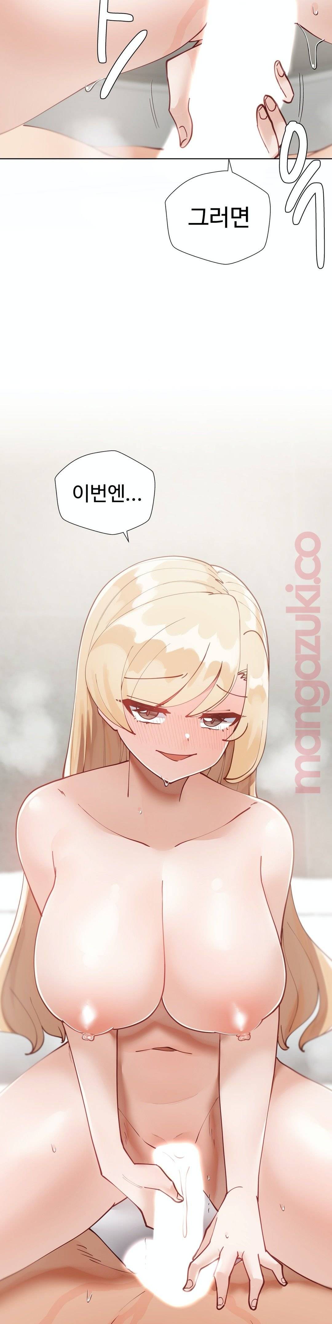 Iljinnyeo Tutoring Raw Chapter 24 Page 32