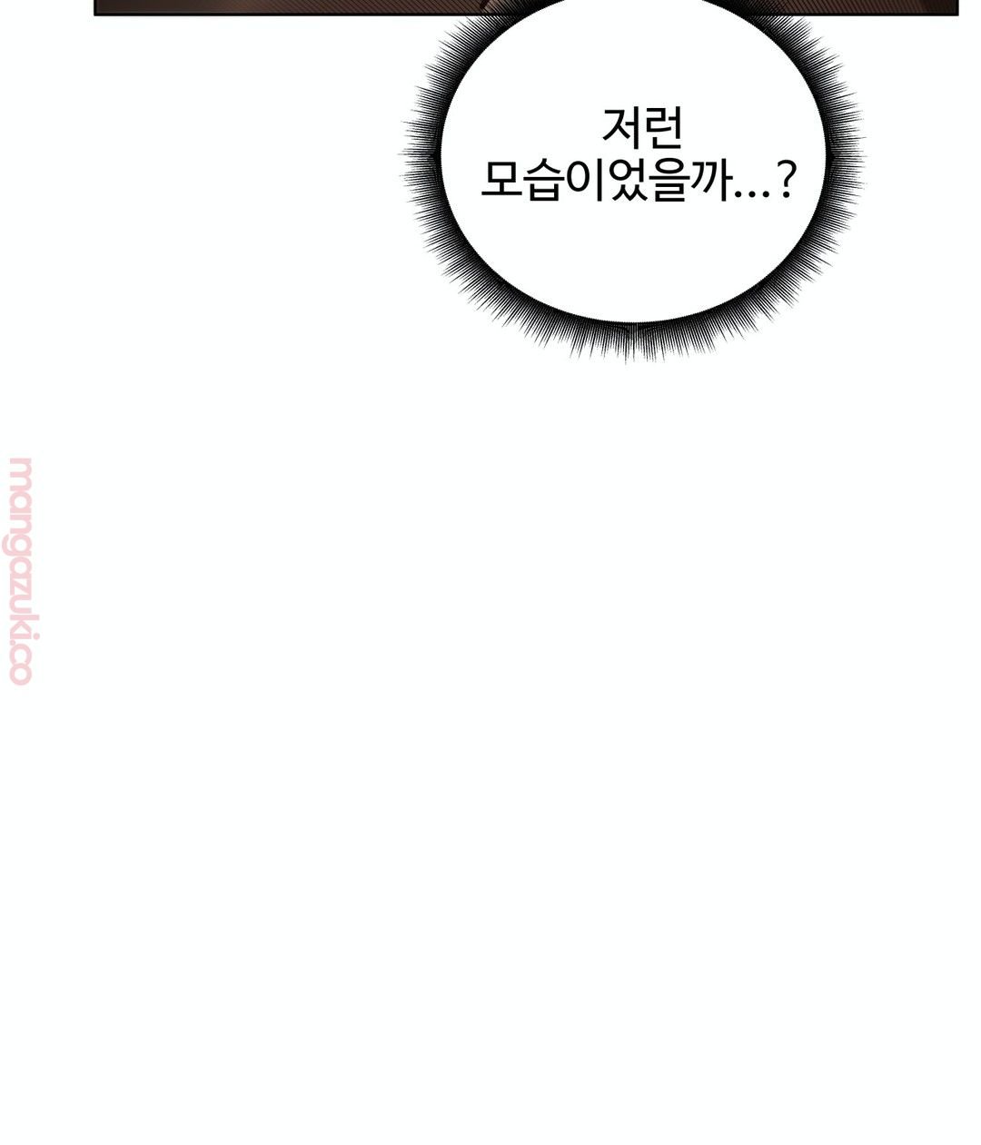 Iljinnyeo Tutoring Raw Chapter 24 Page 39