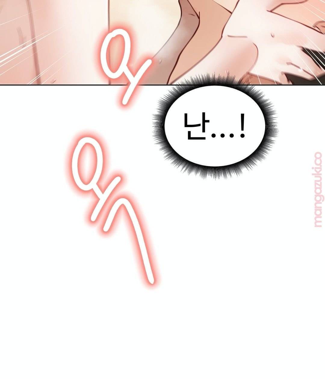 Iljinnyeo Tutoring Raw Chapter 24 Page 42