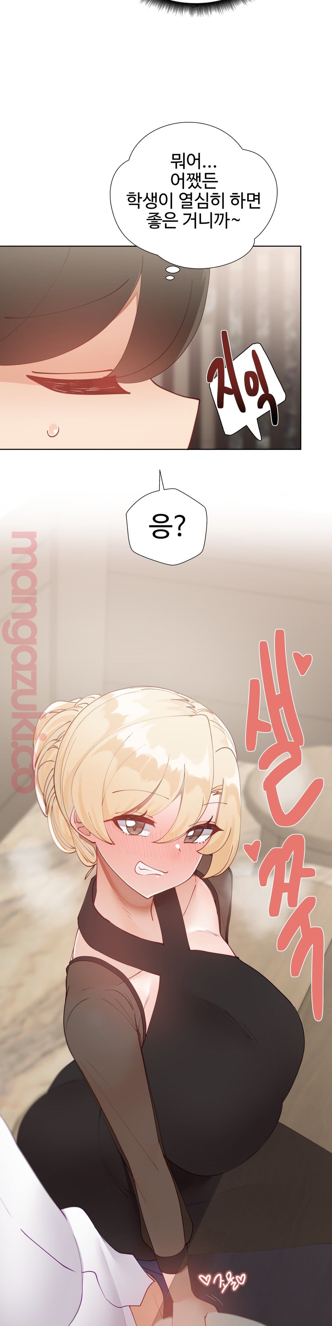 Iljinnyeo Tutoring Raw Chapter 25 Page 10