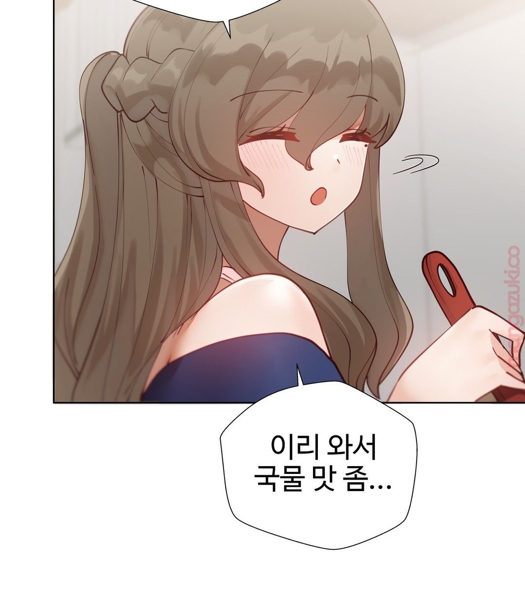 Iljinnyeo Tutoring Raw Chapter 25 Page 17