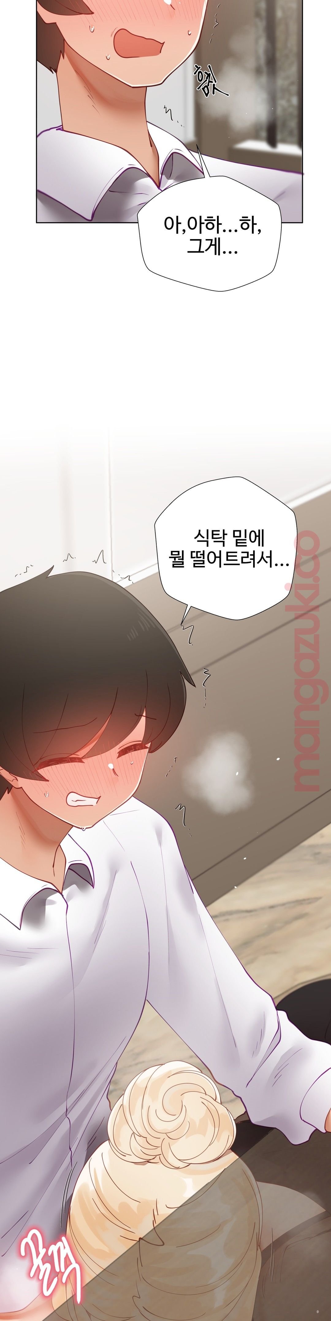 Iljinnyeo Tutoring Raw Chapter 25 Page 19