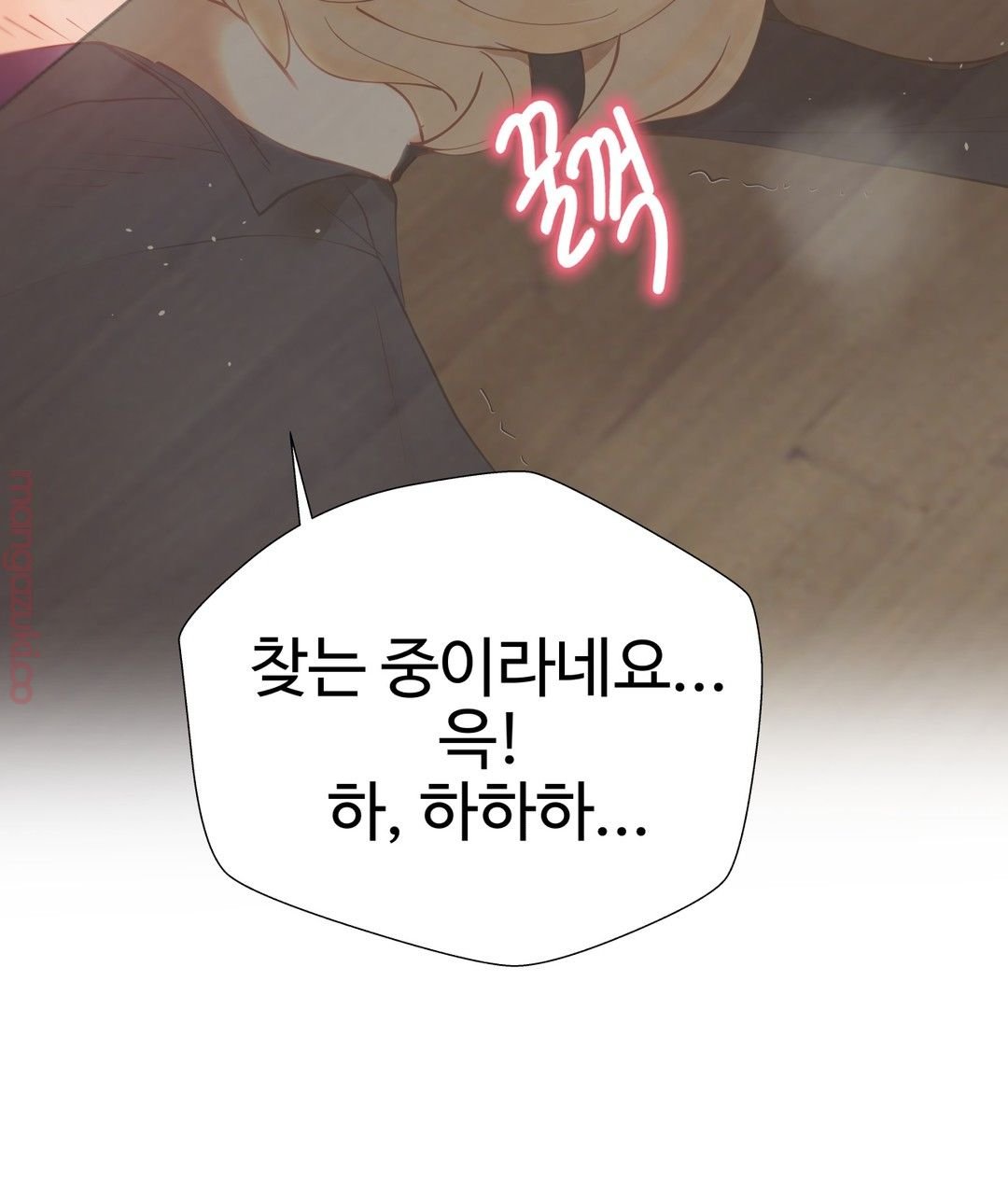 Iljinnyeo Tutoring Raw Chapter 25 Page 20