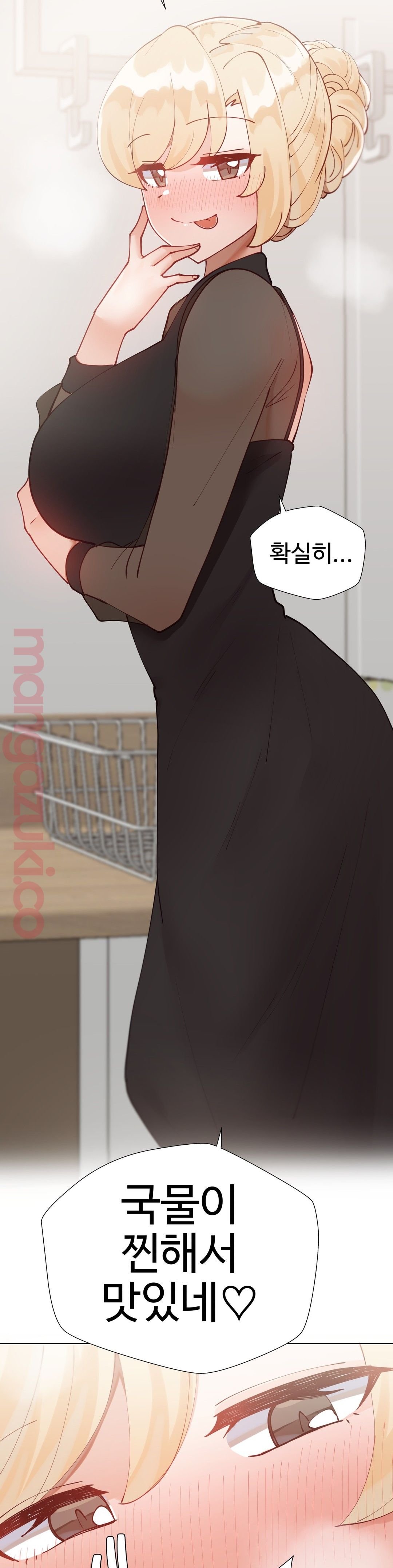 Iljinnyeo Tutoring Raw Chapter 25 Page 22
