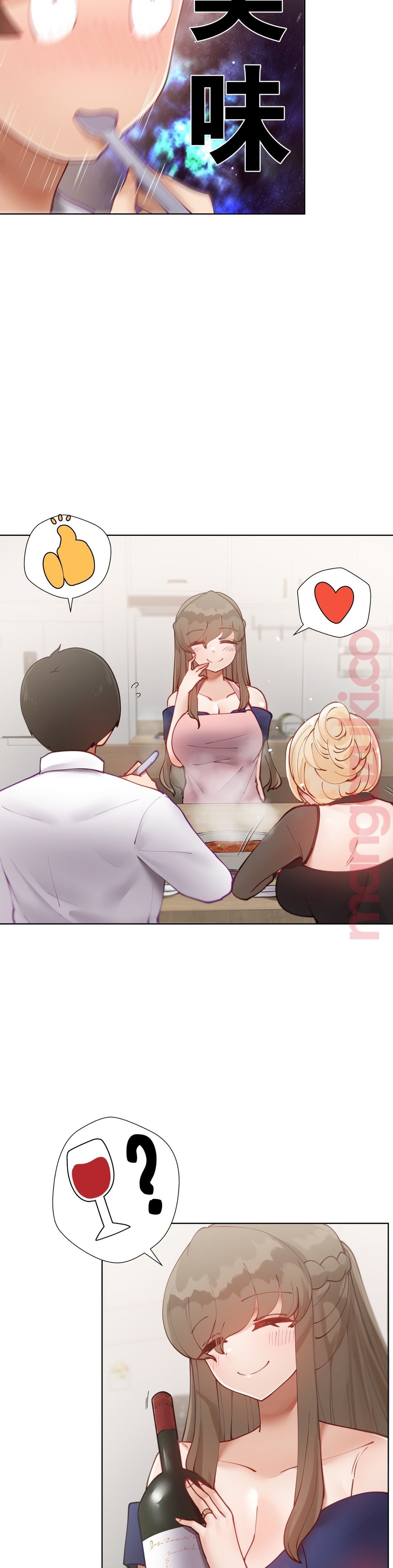 Iljinnyeo Tutoring Raw Chapter 25 Page 25