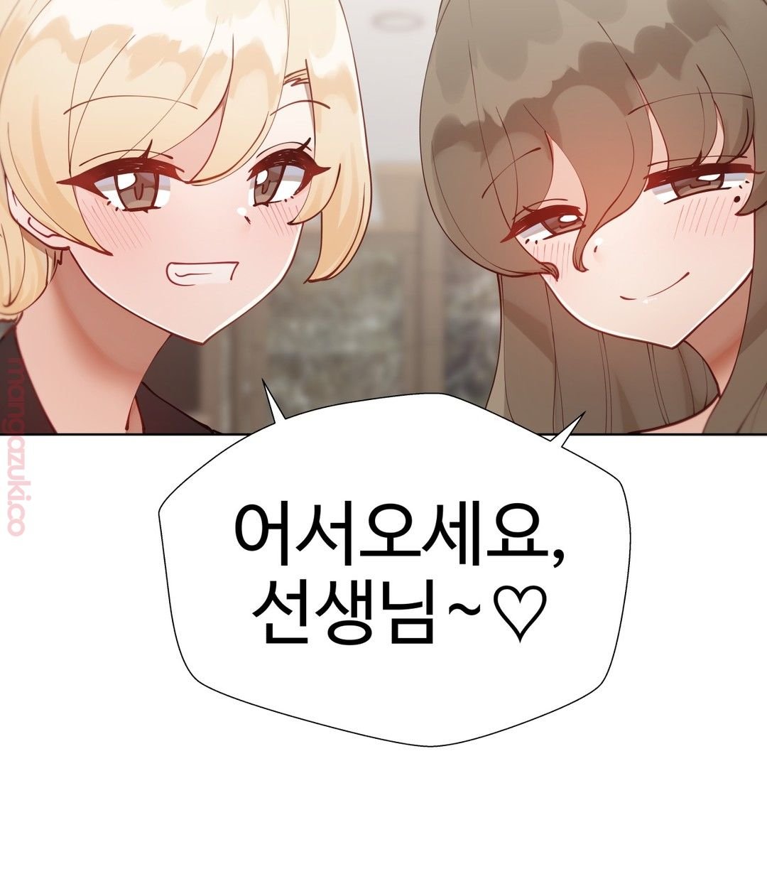 Iljinnyeo Tutoring Raw Chapter 25 Page 3