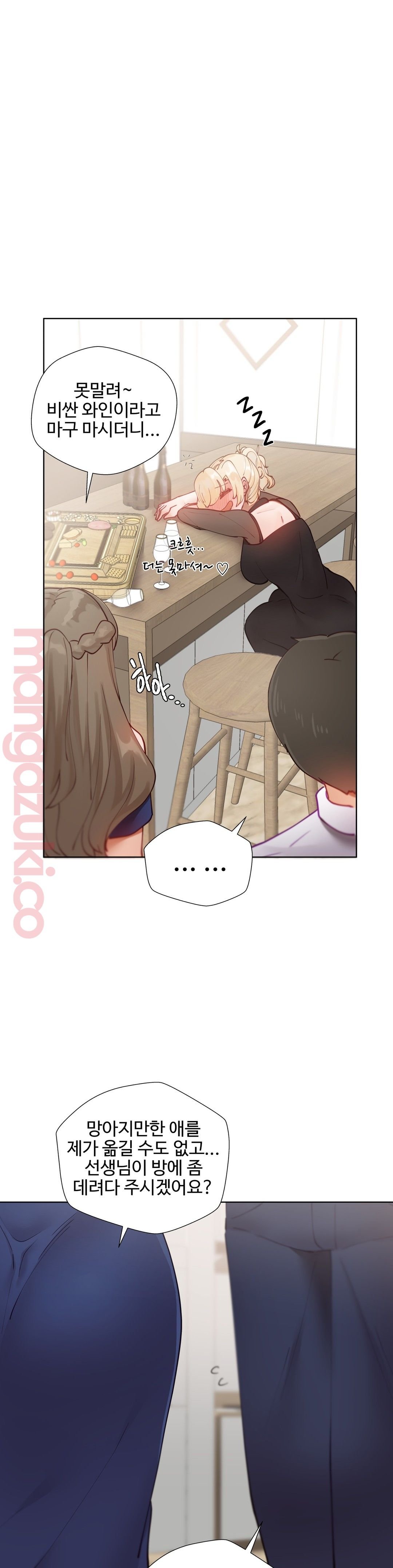 Iljinnyeo Tutoring Raw Chapter 25 Page 30