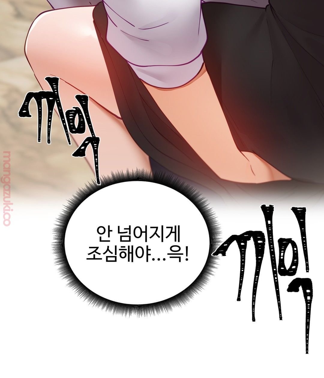 Iljinnyeo Tutoring Raw Chapter 25 Page 32