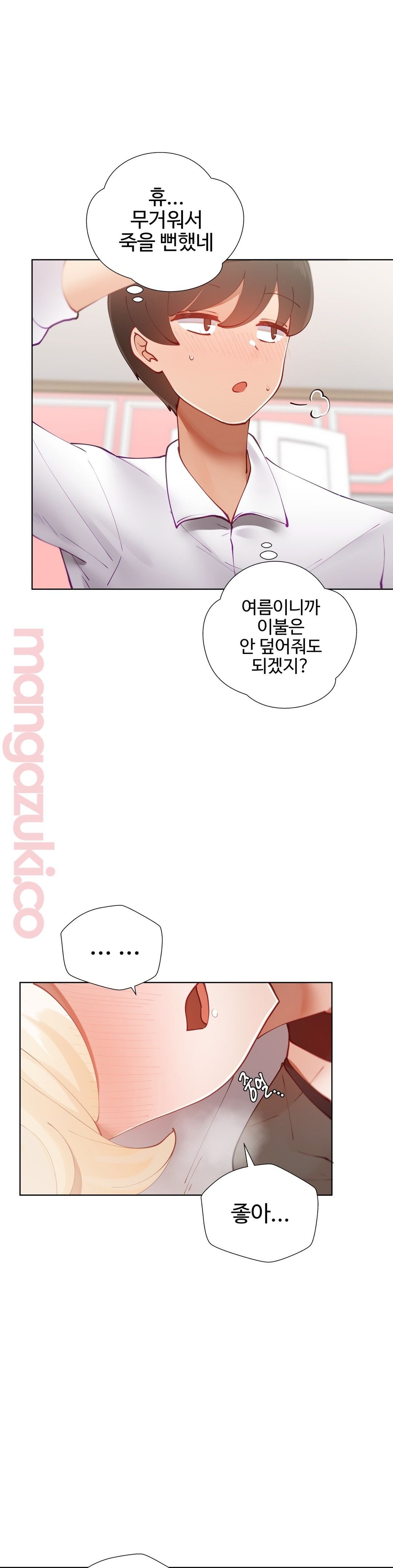 Iljinnyeo Tutoring Raw Chapter 25 Page 36